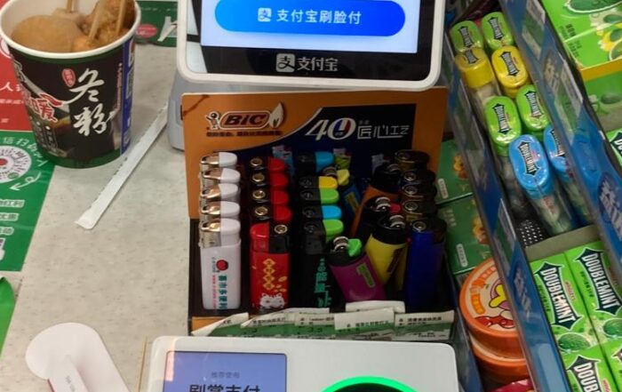 Imagen de Palm Vein de Tencent en un comercio